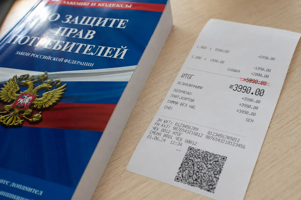 Возврат товара со скидкой: законные способы вернуть покупку при отказе магазина