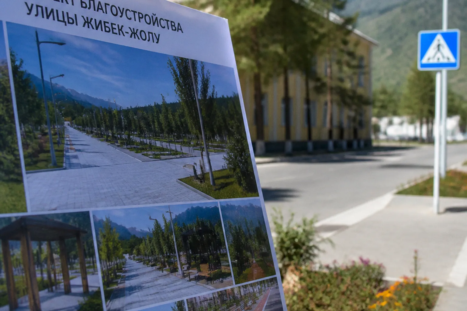 В городе дан старт новому проекту по благоустройству «Благо строим»